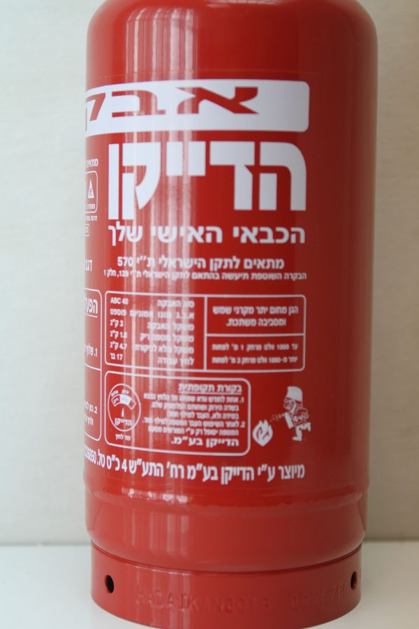 ⁦תיק ציוד חירום מושלם⁩ – תמונה ⁦6⁩