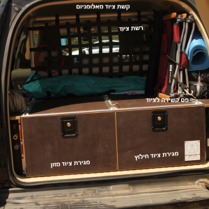 קשת ציוד קשת מפרידה