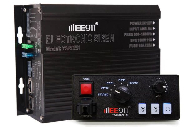 מערכת כריזה מפוצלת 100W פאנל פיקוד 12V EE911