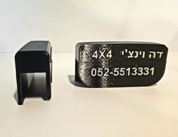 ספייסר למקרר רכב