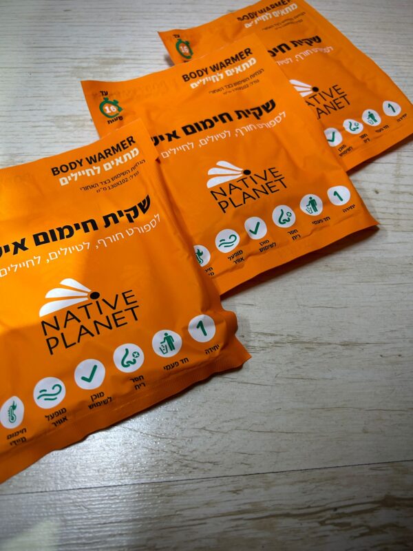 סט 5 שקיות חימום אישית