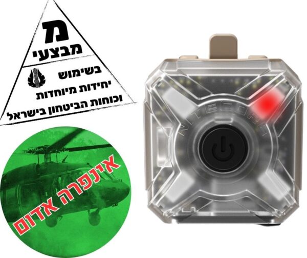 ⁦NU06MI פנס איתות IR⁩ – תמונה ⁦3⁩